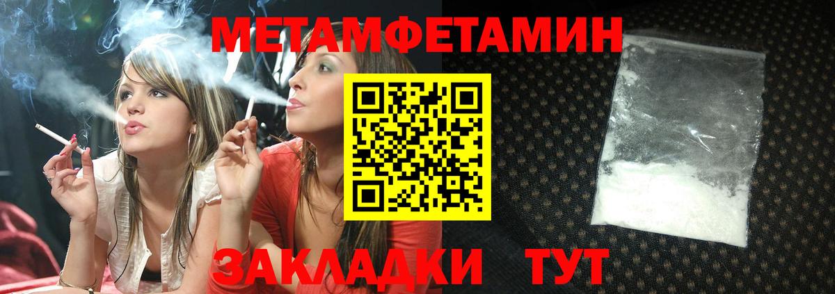 Можга  АМФ  Вход с VPN  Амфетамин Premium 