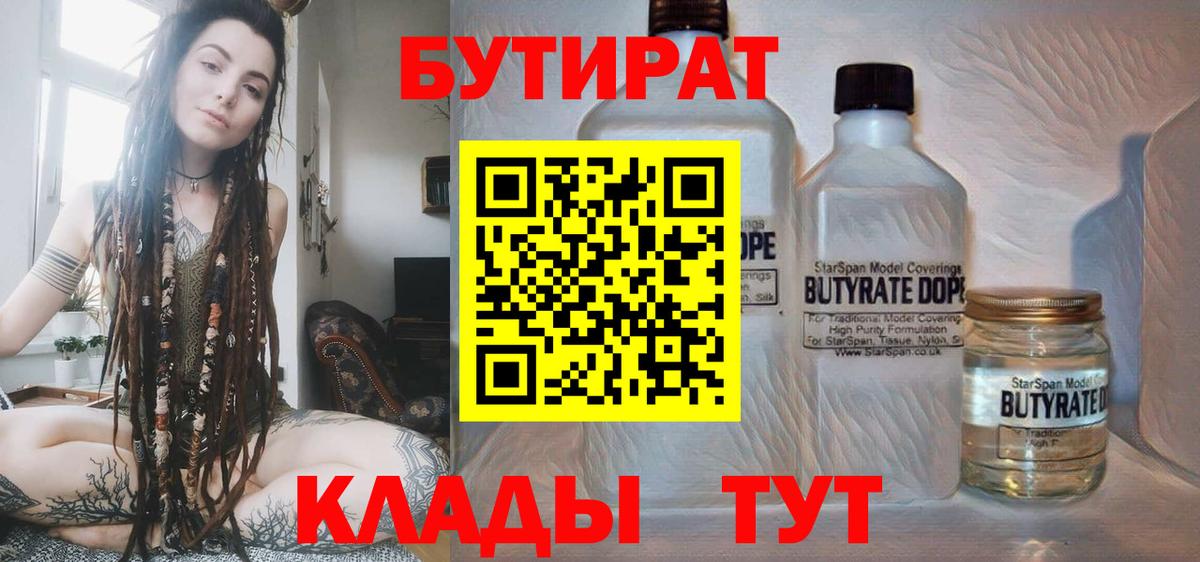 Меф  COCAIN  Героин  Вход с VPN  LSD-25  Alpha-PVP СОЛЬ   Можга  Меф   ГАШ  Конопля 