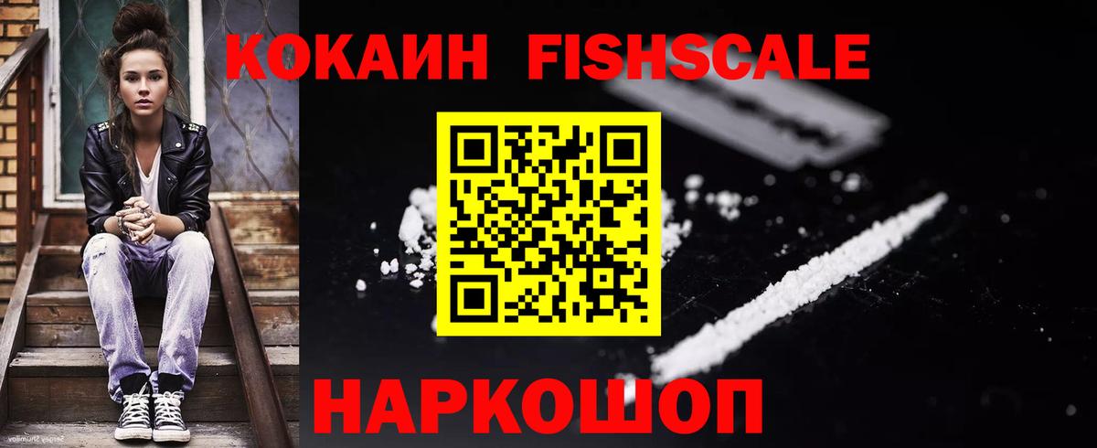 Можга  Cocaine 97%  КОКАИН  Вход с VPN  COCAIN Эквадор 