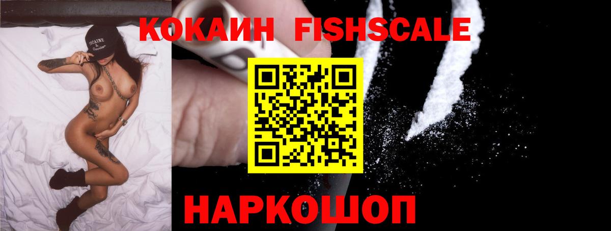 Cocaine Боливия Можга