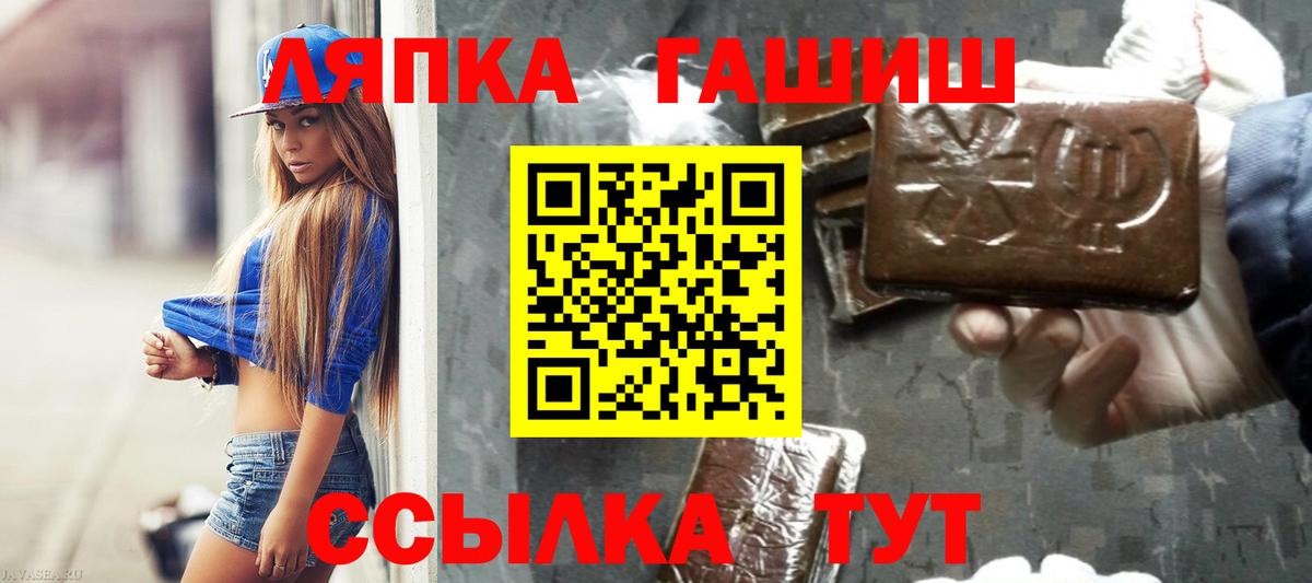 Гашиш Cannabis Можга
