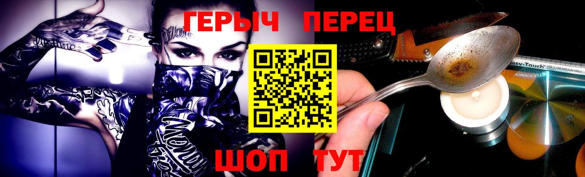 Героин гречка  ГЕРОИН  Можга  Вход с VPN 