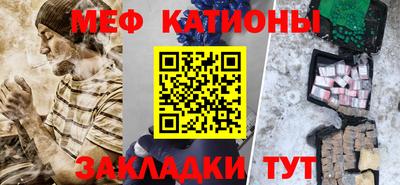 mdpv Жуковский