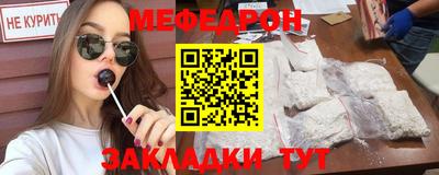 спайс Заволжье
