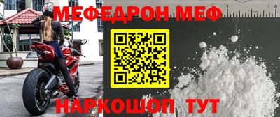mdpv Жуковский