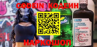 эйфоретик Заводоуковск
