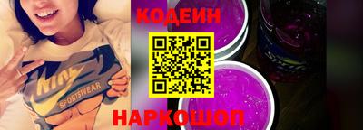 спайс Заволжье