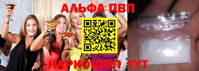 спайс Заволжье