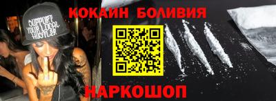 эйфоретик Заводоуковск