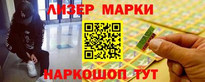 эйфоретик Заводоуковск