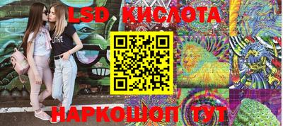 эйфоретик Заводоуковск