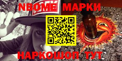 mdpv Жуковский
