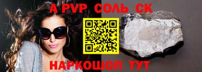 эйфоретик Заводоуковск