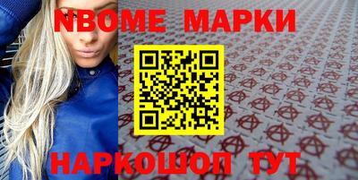 спайс Заволжье