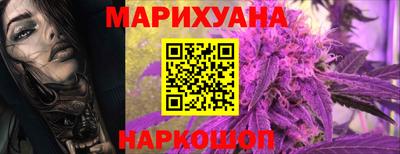 спайс Заволжье