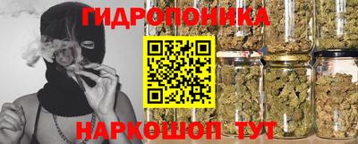 спайс Заволжье