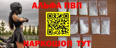 mdpv Жуковский