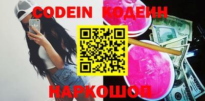 спайс Заволжье