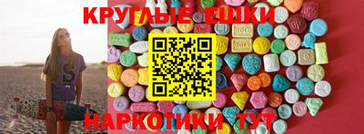 спайс Заволжье