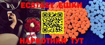 эйфоретик Заводоуковск