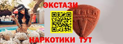спайс Заволжье