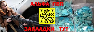 спайс Заволжье