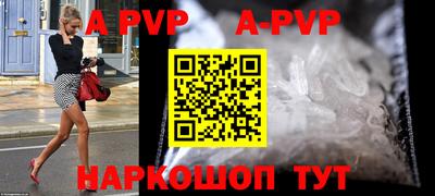 эйфоретик Заводоуковск