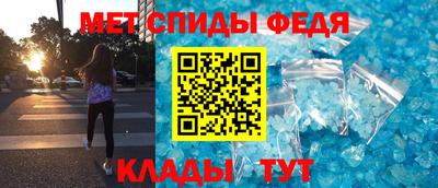 эйфоретик Заводоуковск