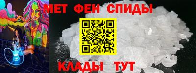 эйфоретик Заводоуковск