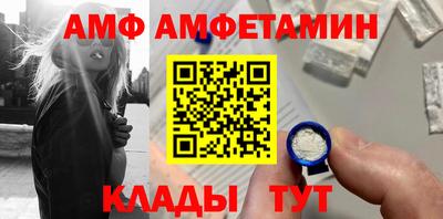 спайс Заволжье