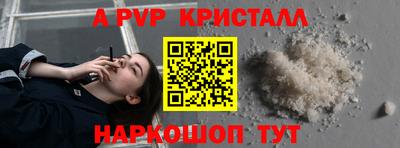 mdpv Жуковский