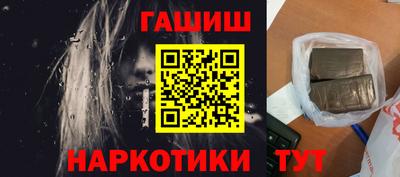 эйфоретик Заводоуковск