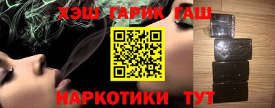 эйфоретик Заводоуковск