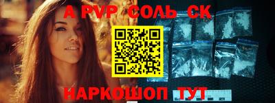 mdpv Жуковский