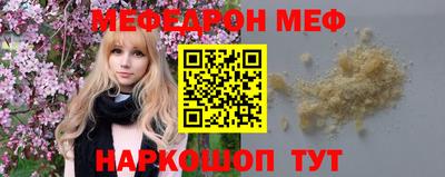 спайс Заволжье