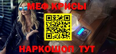 спайс Заволжье