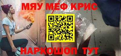спайс Заволжье