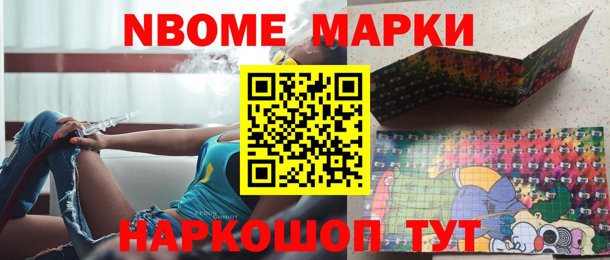 Лсд 25 экстази кислота Можга