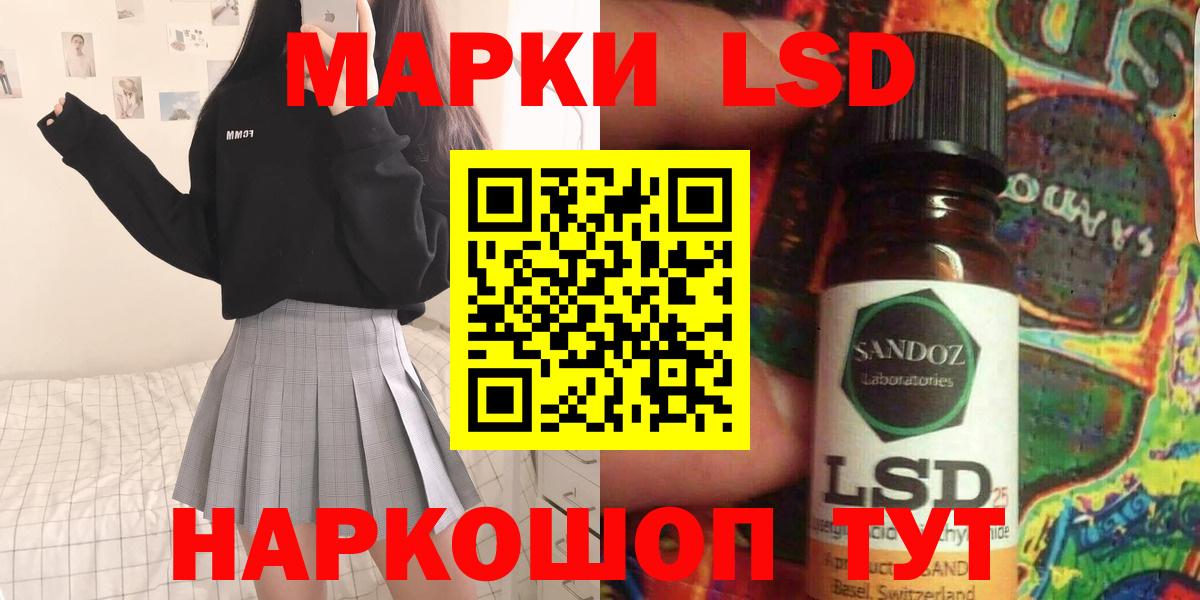 Можга  LSD-25 экстази ecstasy  Вход с VPN 