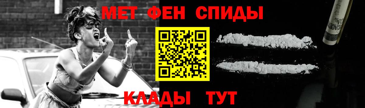 Метамфетамин витя Можга