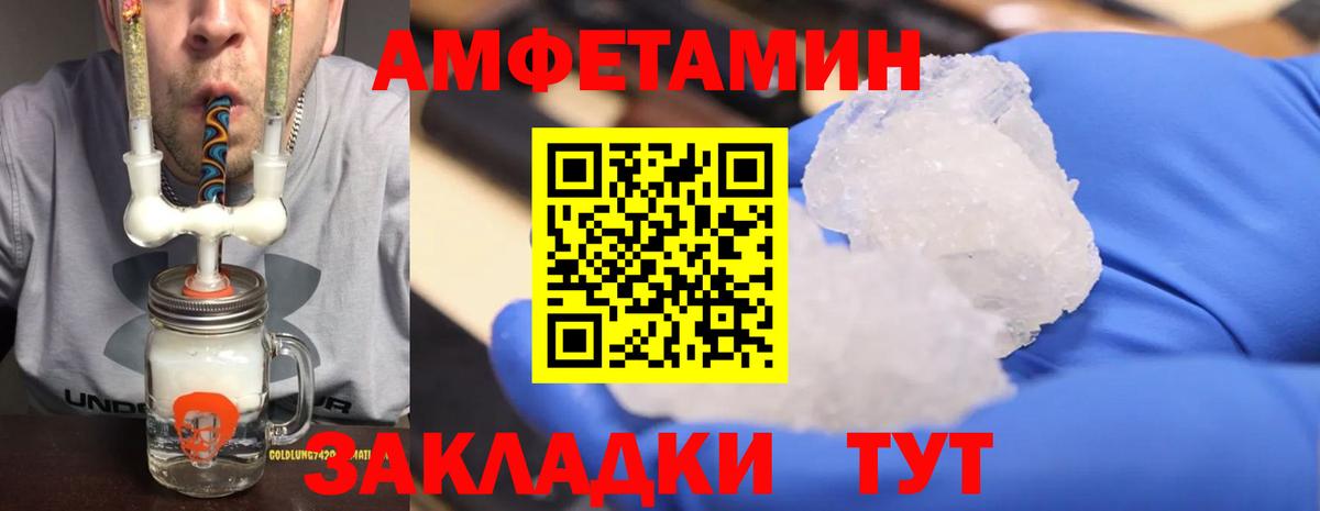 Можга  МЕТАМФЕТАМИН винт  МЕТАМФЕТАМИН винт  Вход с VPN 