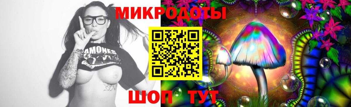Галлюциногенные грибы ЛСД  Вход с VPN  цена   Можга 