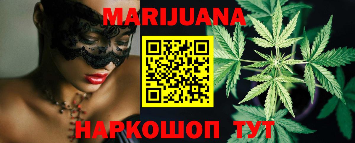 Можга  Марихуана семена  Шишки марихуана планчик  МАРИХУАНА ГИДРОПОН  Вход с VPN 